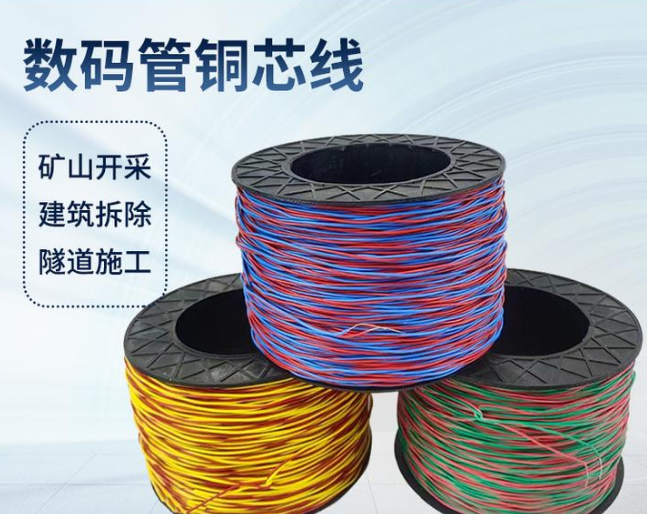 天峨如何正确使用放炮线爆破母线