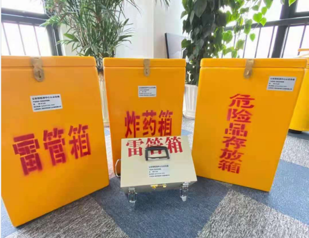 天峨雷管箱的存放形式：如何科学安全地储存矿用雷管