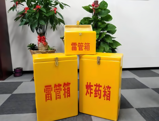 天峨玻璃钢炸药箱与普通炸药箱有什么区别？