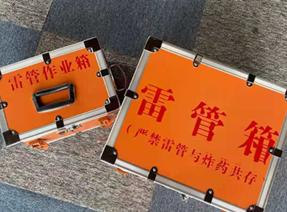 天峨雷管箱规范存放管理标准