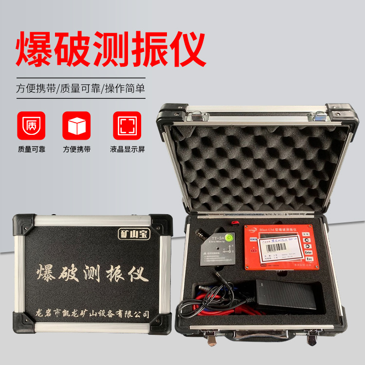 天峨爆破测振仪的工作原理是什么？