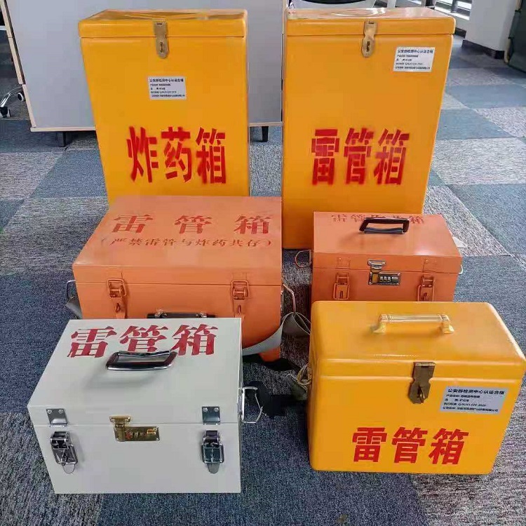 天峨矿山民爆物品存储怕违规？火工品存放箱这样选才合规又安全
