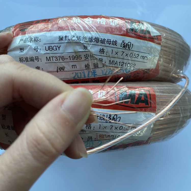 天峨矿用爆破铜芯母线的性能解析以及应用场景说明